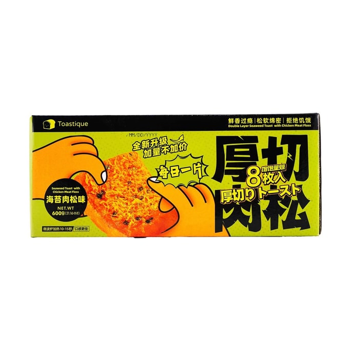 饱饱量贩TOASTIQUE 厚切海苔肉松吐司  共8枚 600g【微波加热10s巨巨好吃】【线上独家】