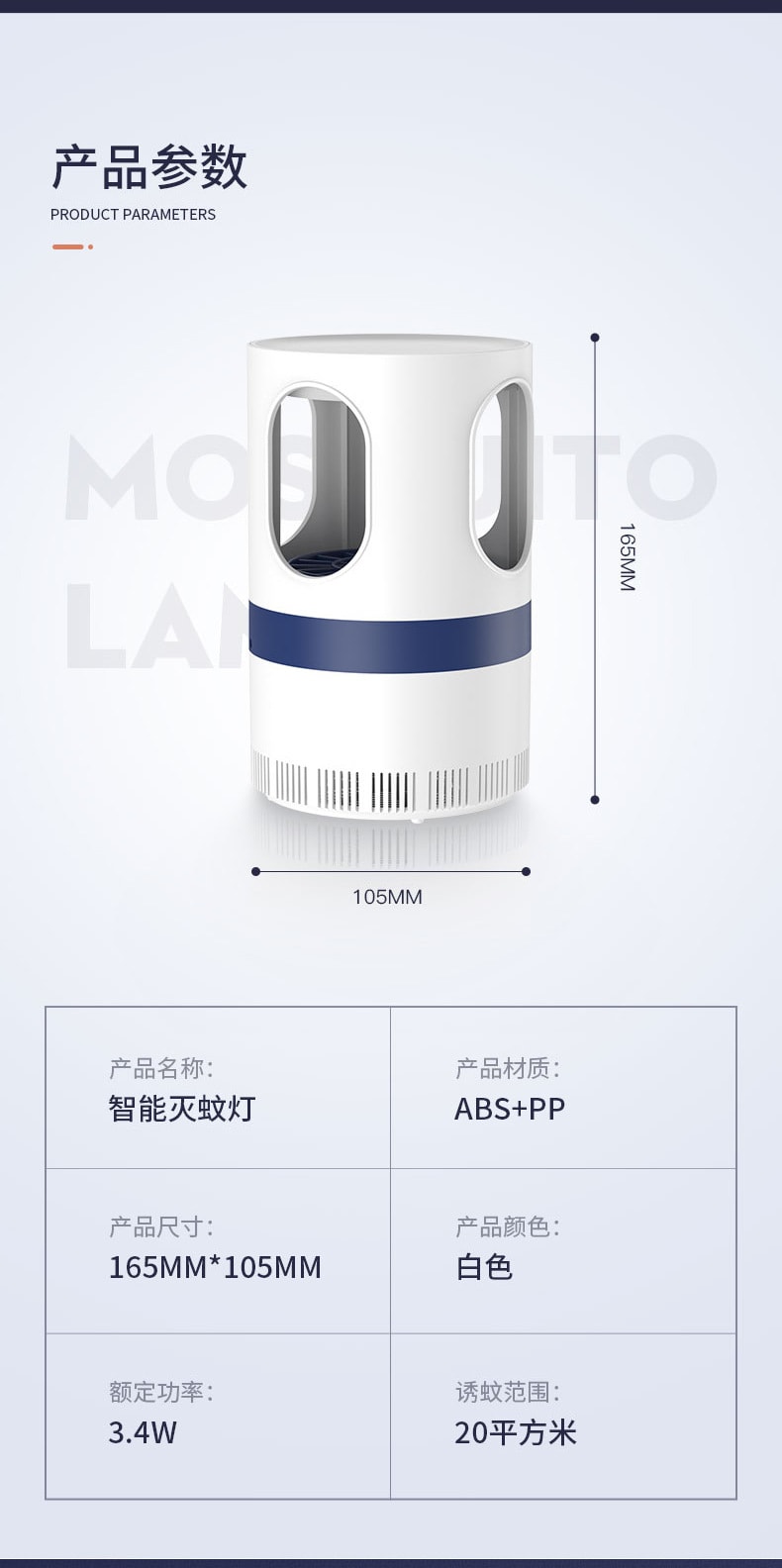 力好佳 双门灭蚊灯新款家用吸入式静音孕婴适用家用捕蚊诱蚊灯 1 把