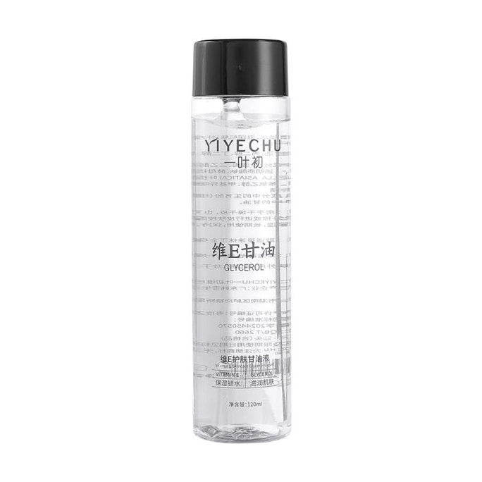 【 Essential New Year Skincare Product 】 Vitamin E Skincare Glycerol 120ml Moisturizing Lock Water Moisturizing Skin Deeply Penetrating Skin Base Can be applied to the whole body after bathing