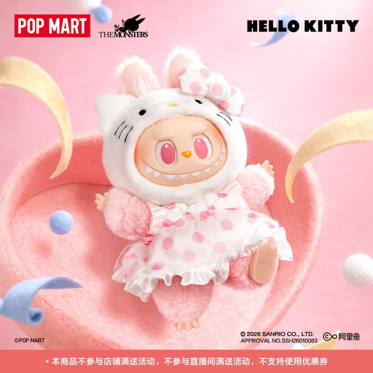 THE MONSTERS × Sanrio Family LABUBU Vinyl Plush Keychain Blind Box