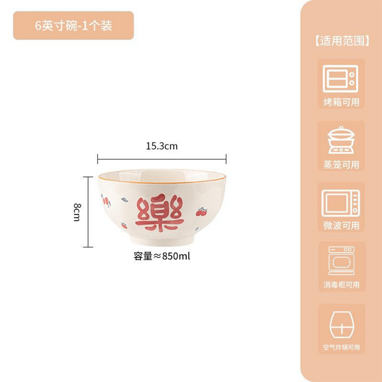 GOLDEN LION 喜柿連年 15.2cm石紋碗 15.3×15.3×8cm 容量 850ml 4