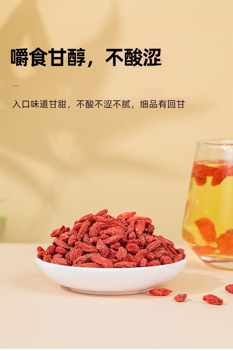 Red goji berries 150g