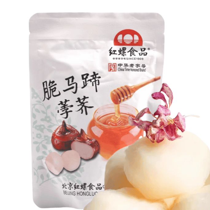 中國 北京特產 紅螺食品 百年老字號 即食冰糖蜂蜜脆馬蹄 清脆爽口 應季養生零食
