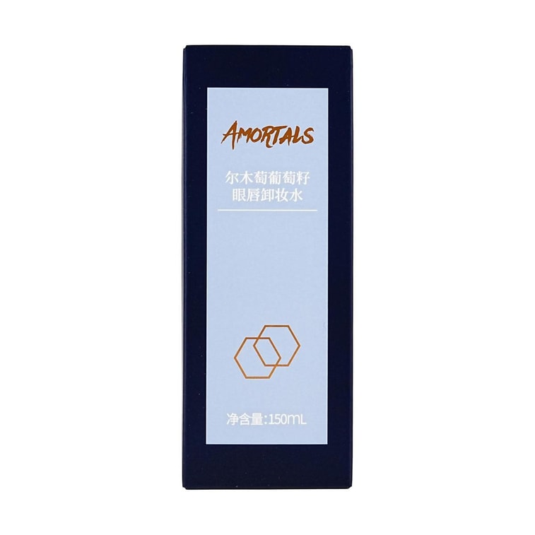 포도씨 추출물 함유 아이 & 립 메이크업 리무버, 150ml - 순하고 끈적이지 않는 포뮬러, 딥 클렌징 효과, 잔여물 없음 5