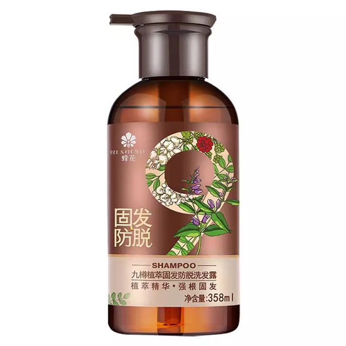 Anti-itch and anti-bacterial liquid Herbal extracts to protect the scalp and stop itching shampoo