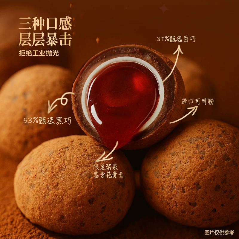 Ugly Berry Filled Chocolate Office Casual Candy Snack 40g*1 Bag