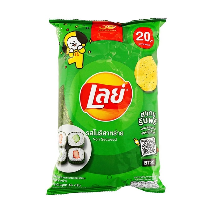 【タイ限定フレーバー】海苔入りポテトチップス 40g