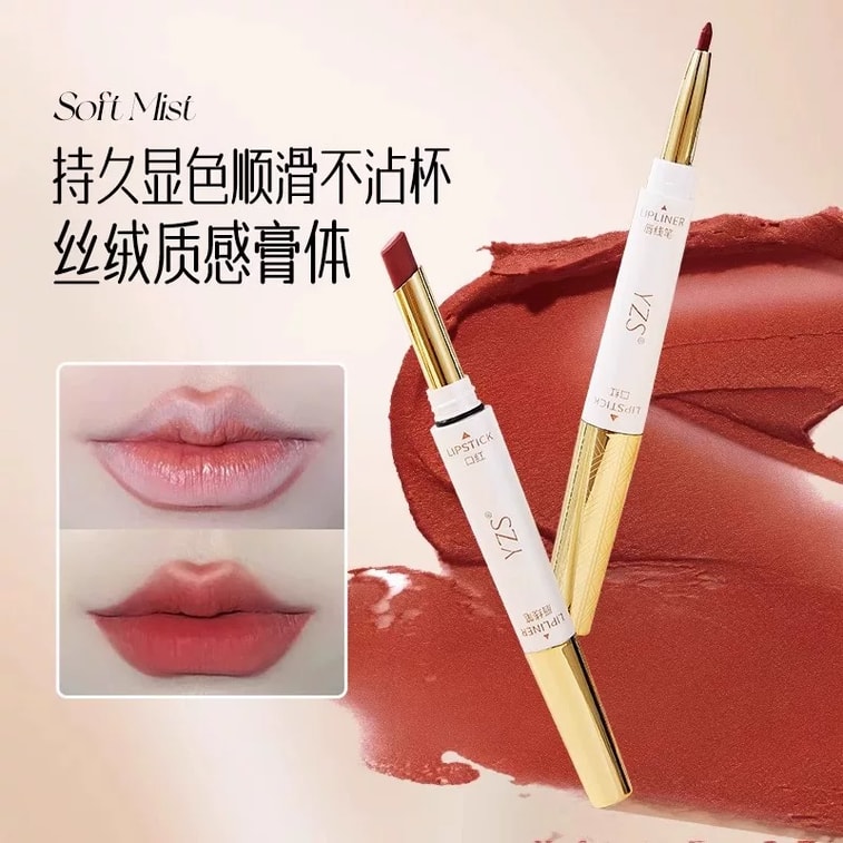 Dual-End Lip Liner (Caramel Red Date). Lipstick 2g + Liner 0.25g. 2-in-1 Design. Velvet Matte, Smooth, Long-lasting, No Transfer. Natural Full Lips. Perfect For Daily Wear. 3