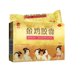 【中国直邮】 金鸡牌 金鸡胶囊 清热解毒健脾除湿活血妇科0.35g*48粒/盒