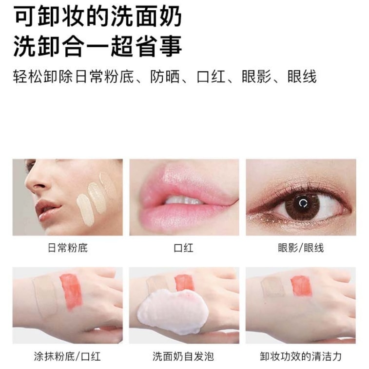 【中国直邮】 韩国 RNW 氨基酸洁面慕斯 保湿深层清洁 男女通用 200g 4