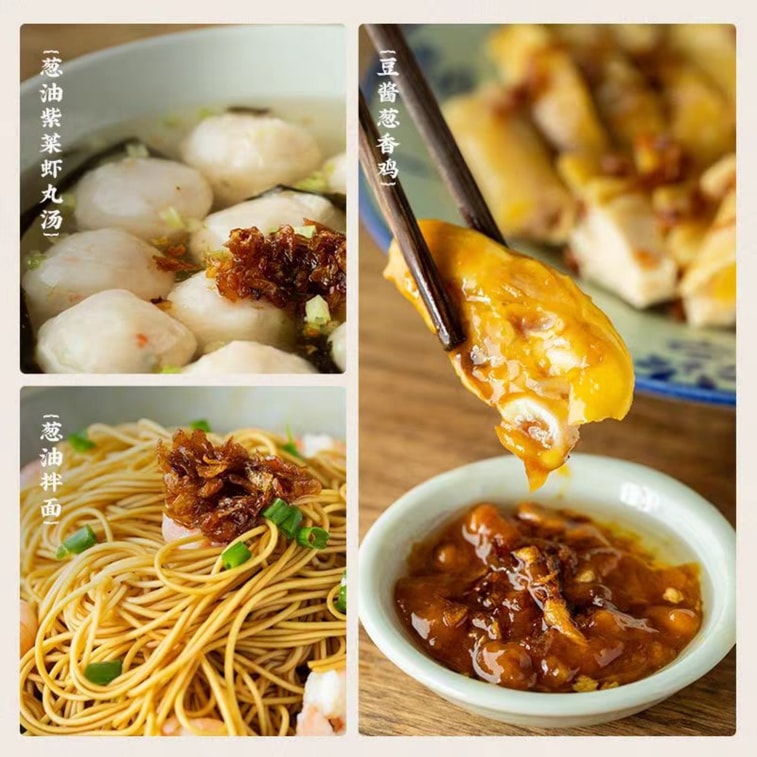  潮汕集锦 红葱油150ml 1瓶装 香葱油煮汤拌面葱油蒜头酥酱料特产调味 潮汕特产 5