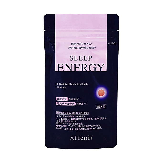 睡眠エネルギーサプリメント　睡眠の質を改善　朝の疲労感を軽減　30日分