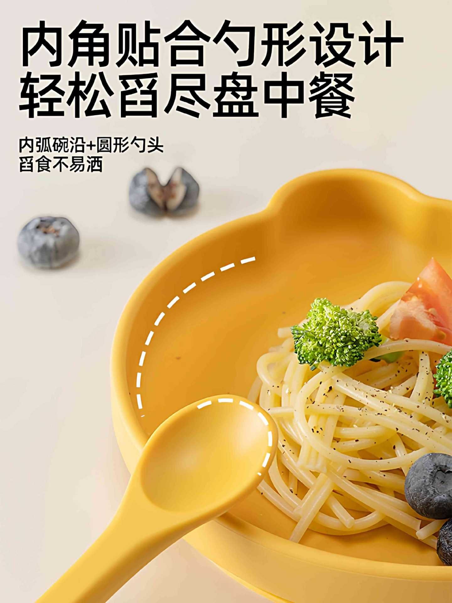 婧麒 宝宝餐盤矽膠吸盤一體式自主進食防摔兒童小熊餐具輔食碗嬰兒 玉米黃+勺【食品級矽膠餐盤】 1件