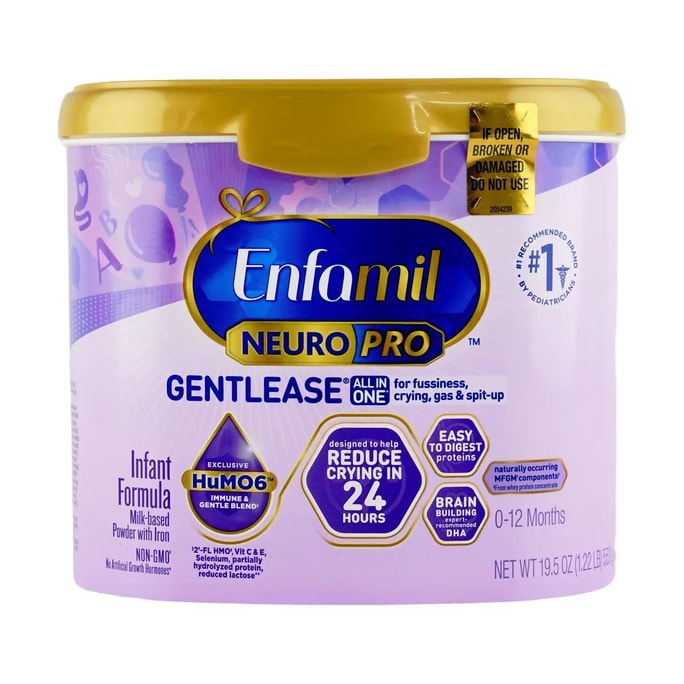 Pro-Comfort Purple Can Baby Infant Formula Milk Powder Anti-Bloating Can 19.5 oz