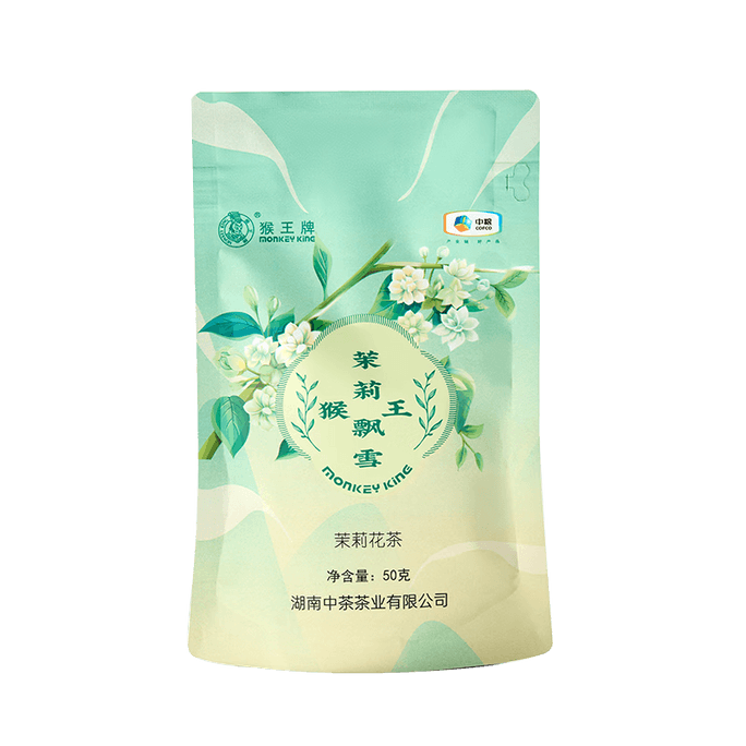 Hengxian Jasmine Tea - 'Jasmine Snowfall' Rich Aroma - 50g Bag