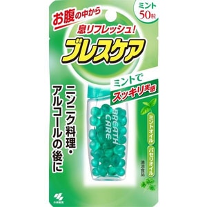 【日本直郵】 日本 KOBAYASHI 小林製藥 小林製藥口氣清新糖香口丸除口臭口氣 爆珠薄荷口香糖 50粒