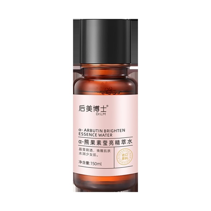 Arbutin Essence Water 150ml Essence Toner 1 Bottle【Whiten And Brighten】