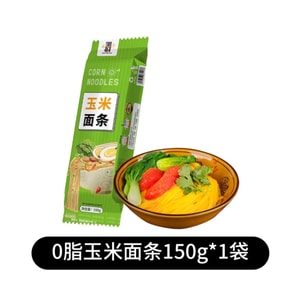 Northeast Authentic Pure Corn Noodles Saccharin Free 0 Fat Fitness Meal Replacement Yellow Noodles 150g*1 bag