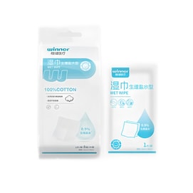 Individually Packaged Saline Wipes 15 X 20CM 8Pcs