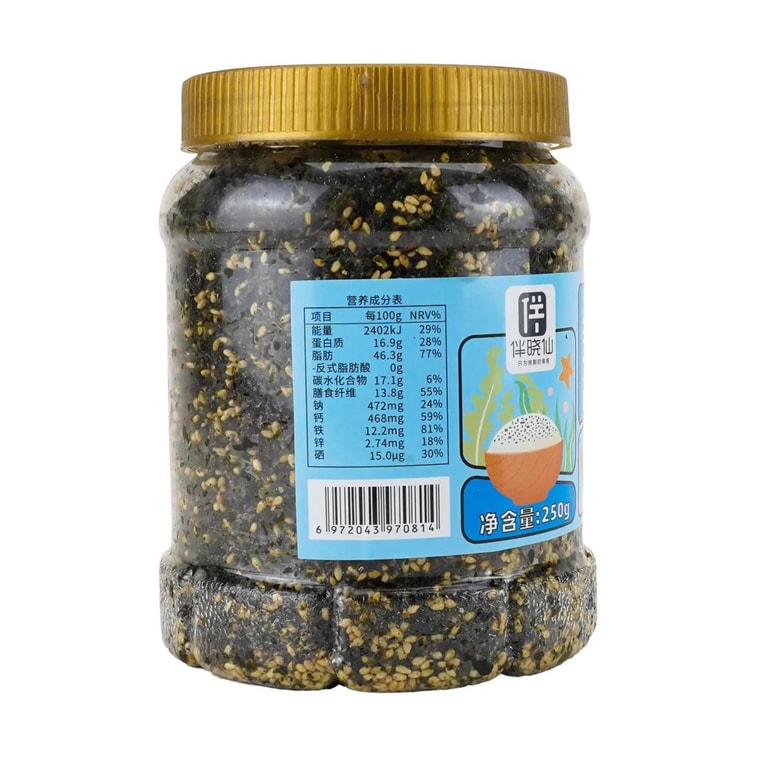 Crushed Seaweed Original Flavor 8.82 oz [Ingredients For Gimbap] 3
