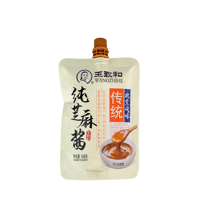 【中国直邮】王致和 北京纯芝麻酱调料正宗火锅蘸料热干面拌面专用酱料168g*1袋
