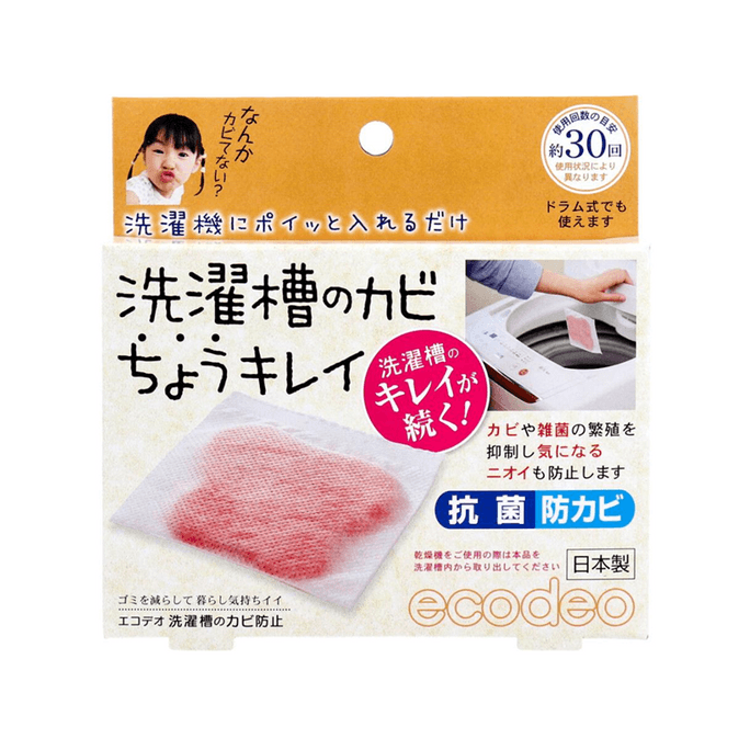 Mold-removing Washing Machine Cleaning tablet 1 piece