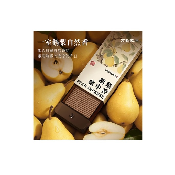 Sand Pear Incense with Free Holder · 30g (Approx. 85 Sticks)