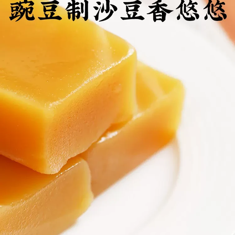 裕石園 伝統的な北京の名物豆粉餅、鮮度が短く賞味期限が短い、170g（菊、蓮の実、緑豆、栗 - 3種類のランダムフレーバーミックスパック） 5