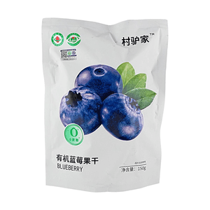 村驴家 有機藍莓乾 150g 【0添加蔗糖】【中國有機認證】