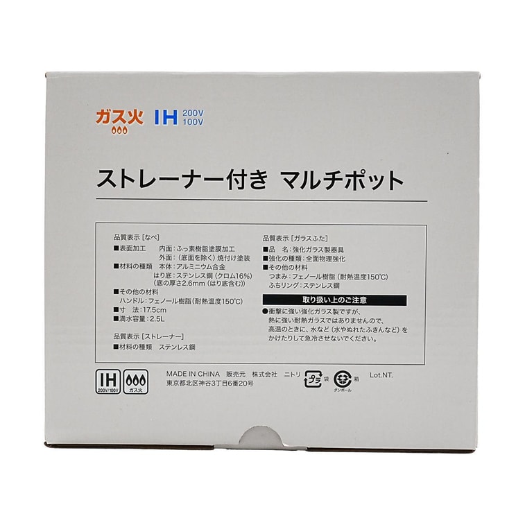 다목적 주전자 유리 뚜껑 2.5L 10