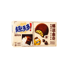 칩스아호이 밀크 & 초콜릿 샌드위치 쿠키, 3.38oz
