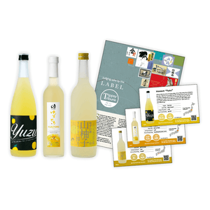 Yuzu Sake Set 720ml x2 500ml x1