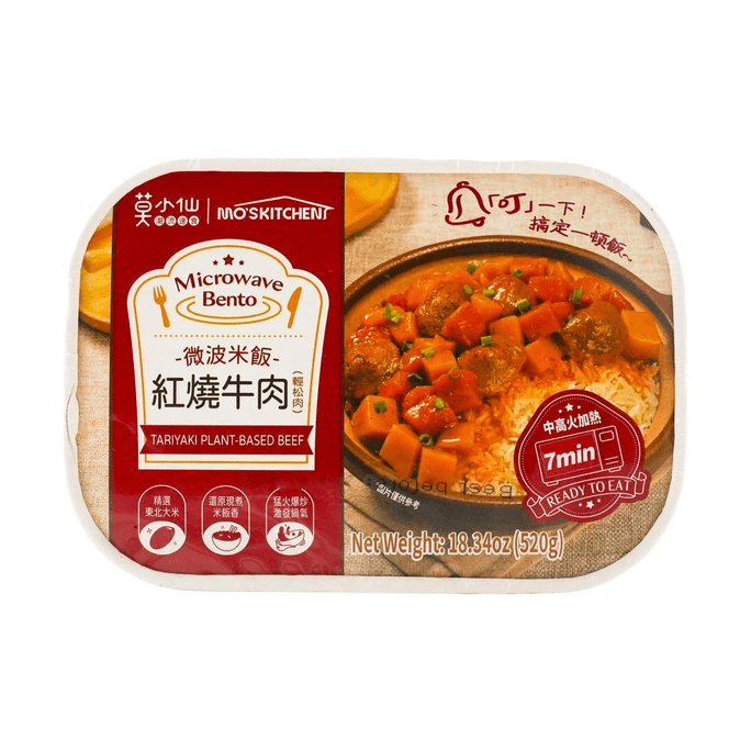 타리야키 식물성 쇠고기 맛 전자레인지 벤또, 18.34oz