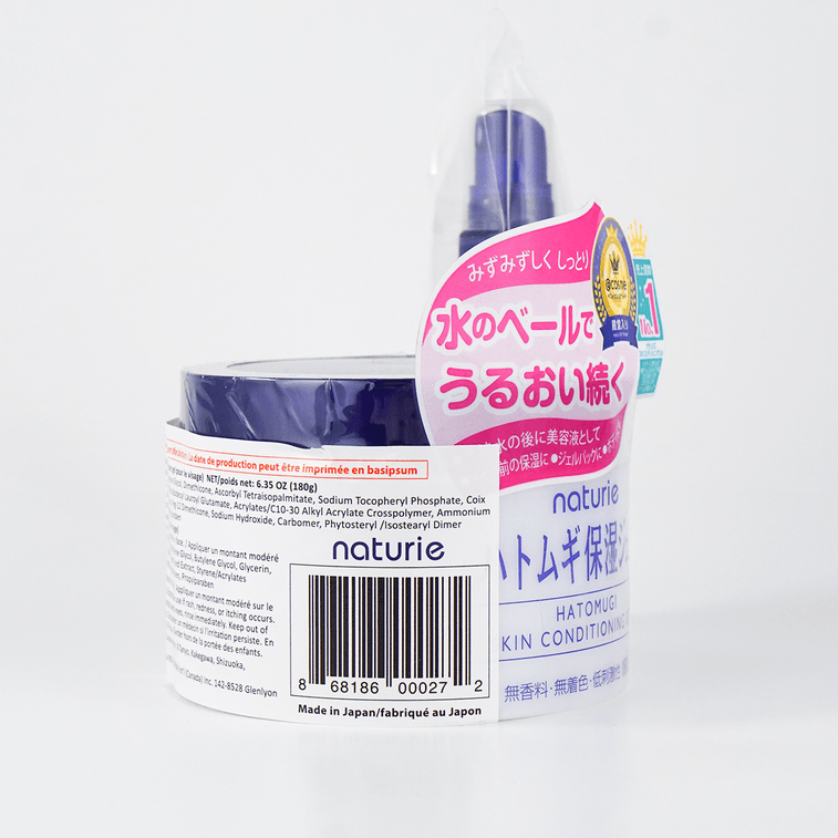 ハトムギ スキンコンディショニングジェル 180g ギフト ハトムギ スキンコンディショナー トナー スプレー セット 7