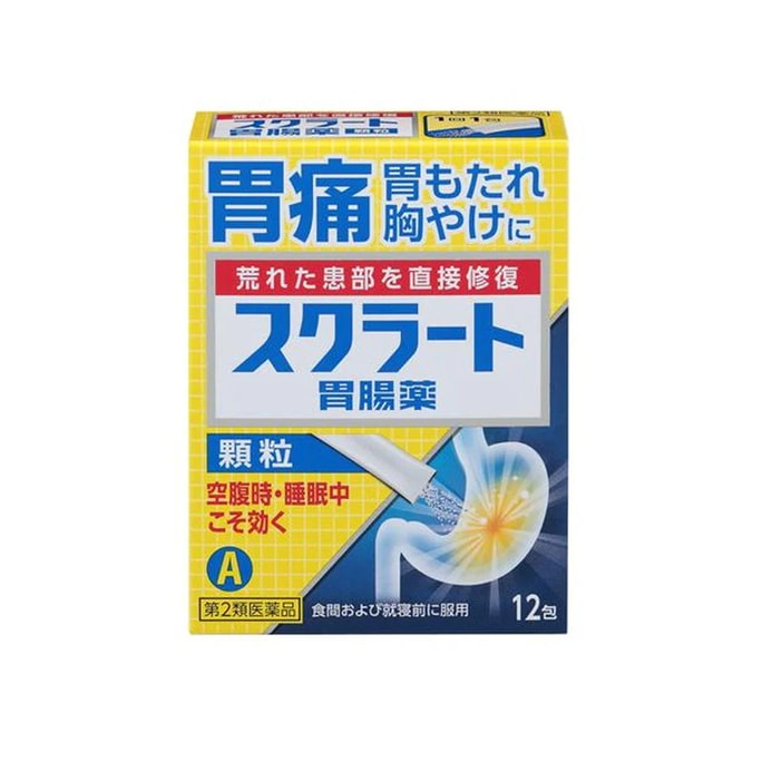 【日本直送品】ライオン 胃痛をやわらげ、消化を促進する胃腸薬 顆粒 12包