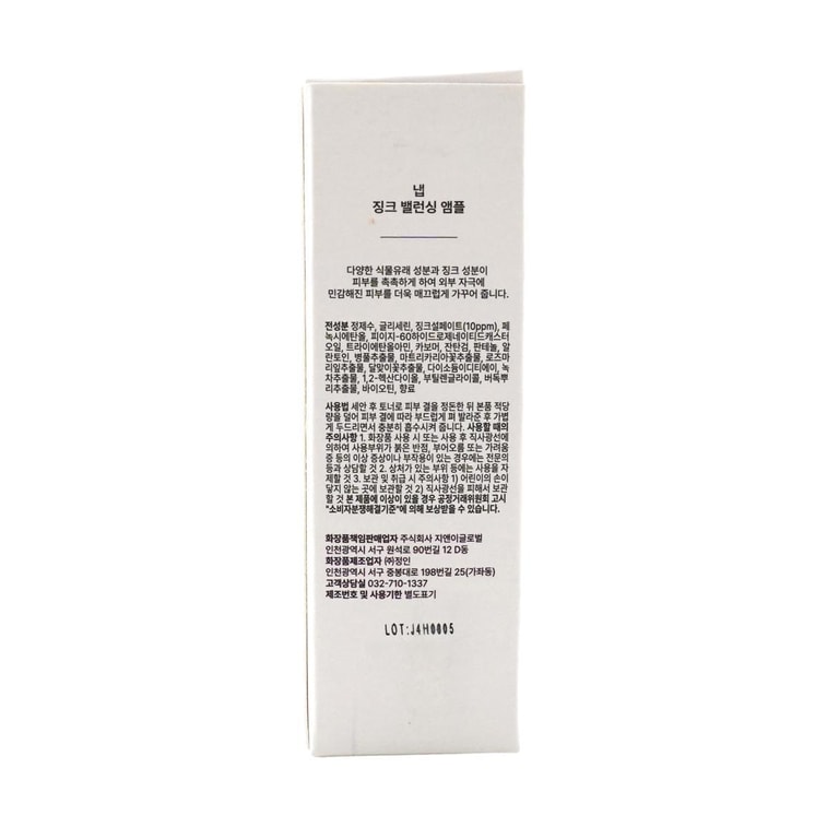 亜鉛バランスアンプル、昼と夜のルーチン、1.01 液量オンス - トラブルケア、毛穴、皮脂、肌の修復、リフトアップ 5