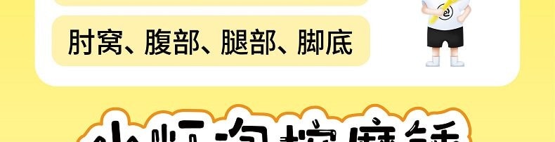 养生晚安小灯泡 按摩锤 手动按摩器 肩颈背部通用 不易断设计款 1支
