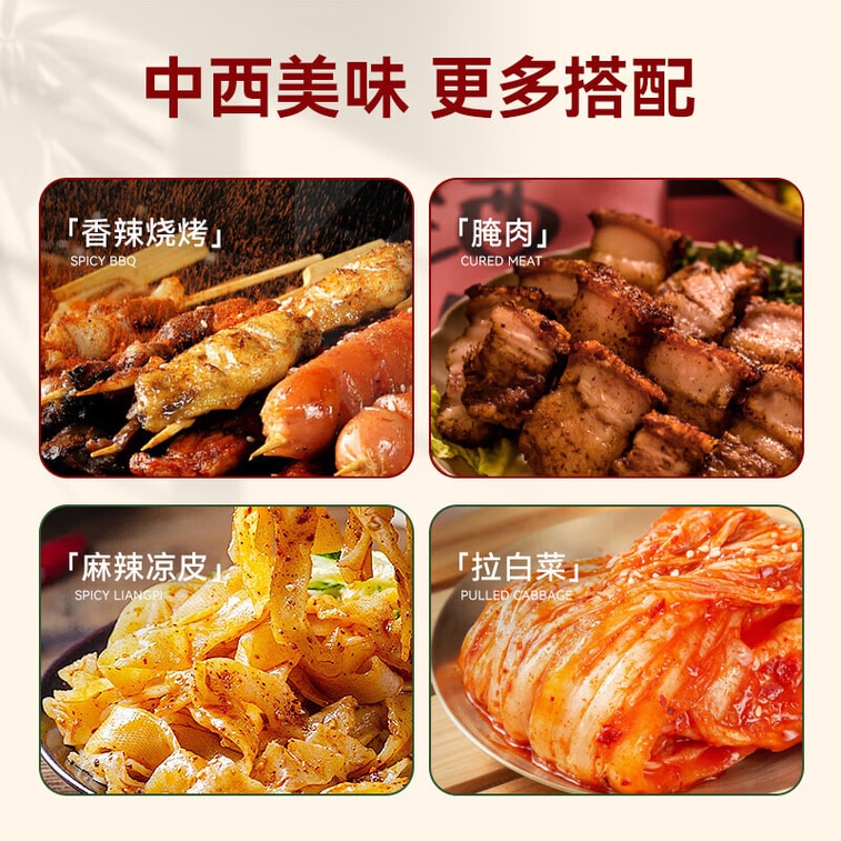 【中国直送】ジデリ チリパウダー 100g袋 赤唐辛子パウダー バーベキュー調味料 バーベキュー串焼き 乾物 鍋調味料 粉末 7