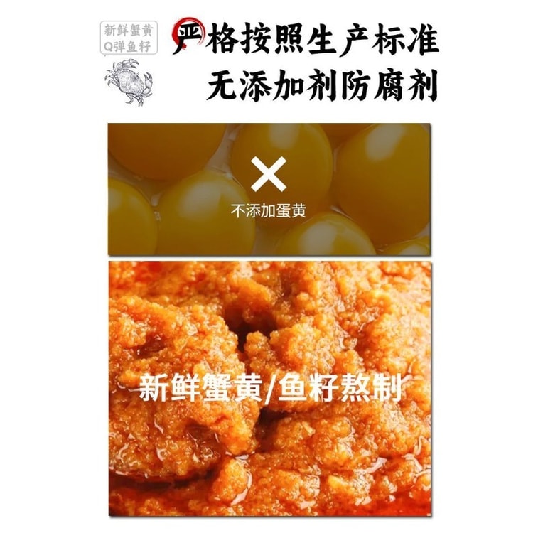 Crab Roe Sauce No Additives Instant Mixing Sauce for Rice and Noodles Crab Caviar Sauce 80g/Can 4