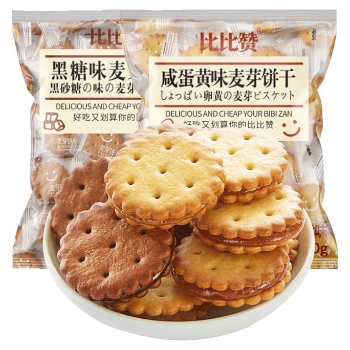 Salted Egg Yolk Malt Crackers Small Round Crackers Thin Crackers 270g