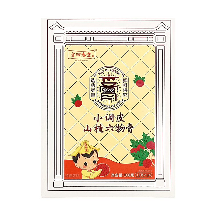 Traditional Slow-Cooked Natural Hawthorn Paste Easy to Brew in Warm Water 5.93oz 3