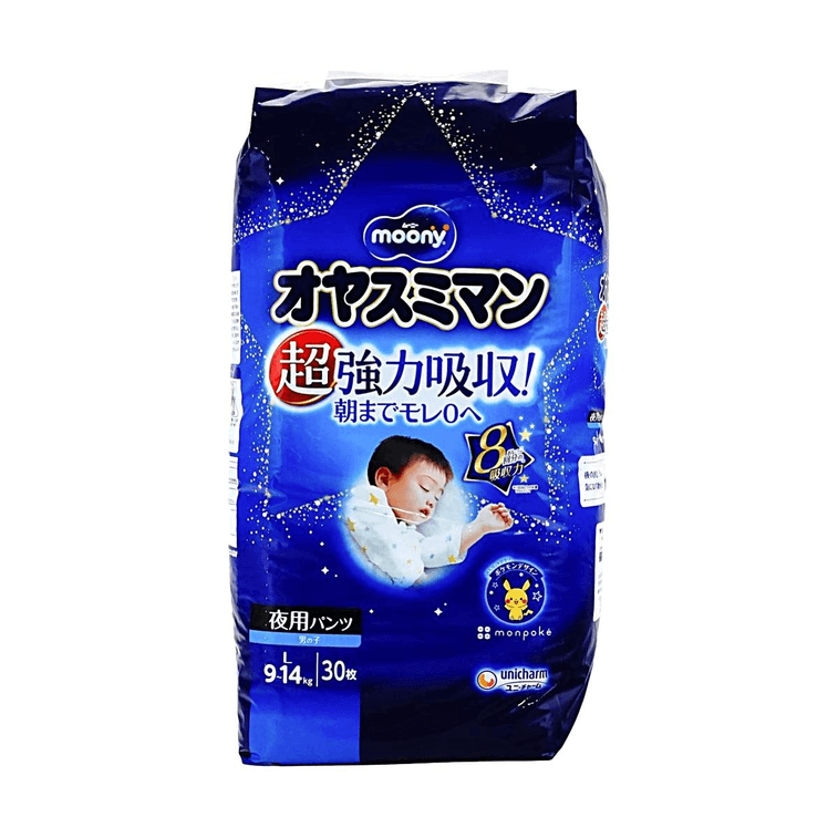 Moony (Unicharm) Japan, Pull-Up Diapers, for Boys, Size L, 20lb~31lb, 30 pieces 4