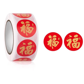 【中国直邮】 优趣优品 2026春节家用春联福字无痕贴红包封口贴 黄金福字贴 500贴