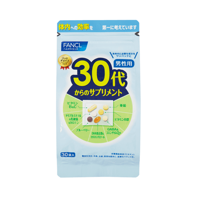 Supplements For Men In Their 30s 30-Day Supply 30 Bags