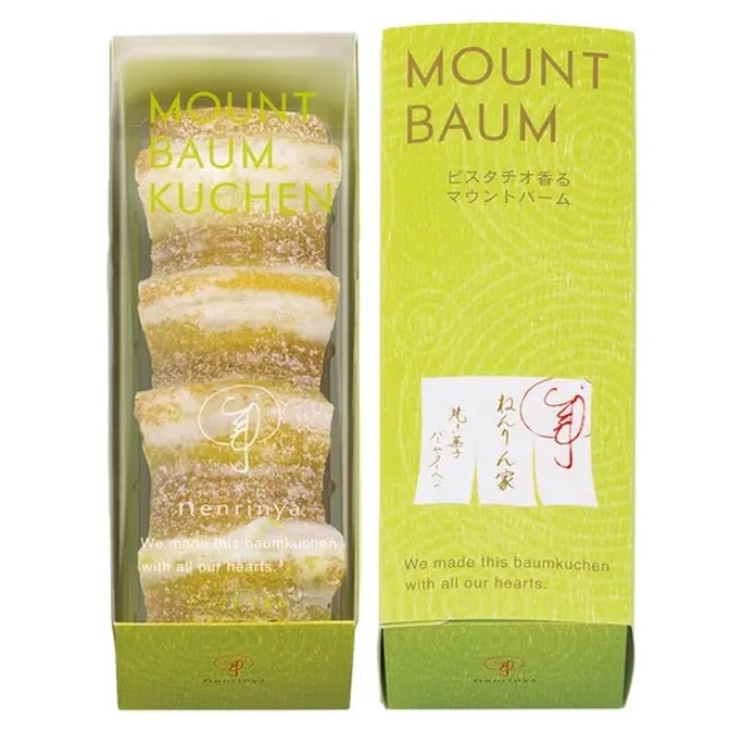 Summer limited pistachio round cake 1 box