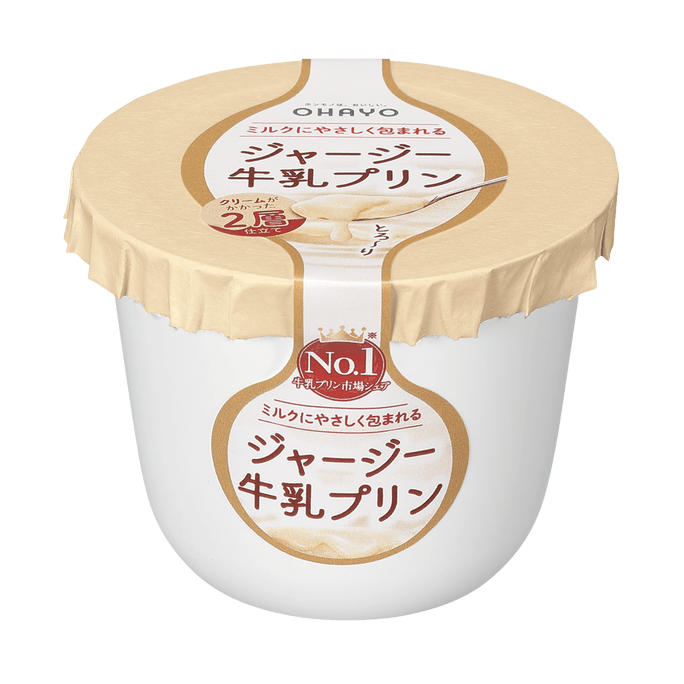 【日本直郵】 日本 日本其他 ohayo人氣產品澤西牛奶布丁1枚入