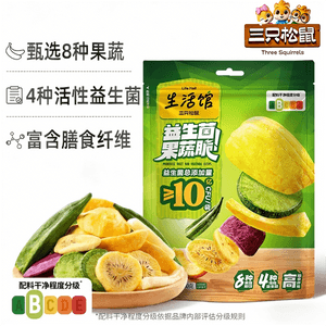 Probiotic Fruit & Vegetable Crisps 120g * 1 Bag