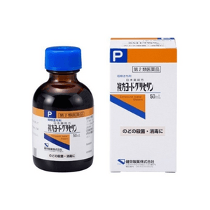 【日本直邮】 日本 健荣制药 复方碘甘油 50毫升 咽喉杀菌消毒