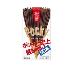 日本直送品】グリコ ポッキー 極細チョココーティングビスケット