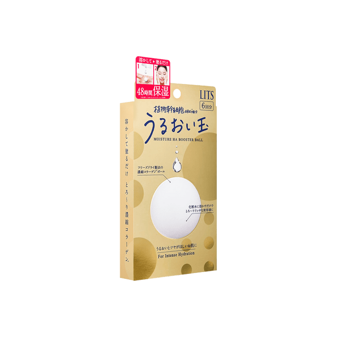 日本LITS 緊緻彈潤修復幹細胞安瓶精華球 6個裝 日本人氣商品